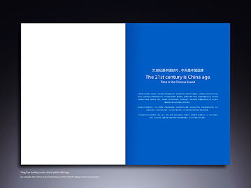 專業網站制作、設計及推廣服務，助力品牌全方位發展