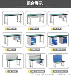 防靜電工作臺(tái)DR 049 高新技術(shù)產(chǎn)業(yè)中精密操作的基石